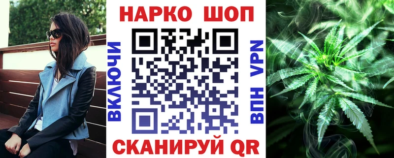 Купить Усинск ГАШИШ  APVP  Меф 