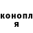 Кодеиновый сироп Lean Purple Drank Tony Harden