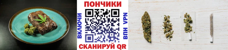 Печенье с ТГК марихуана  Усинск 