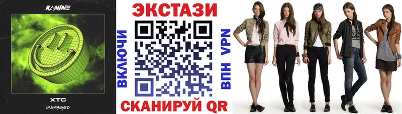 Экстази louis Vuitton  Усинск 
