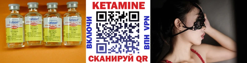 КЕТАМИН ketamine  Усинск 