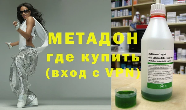 мдма Строитель