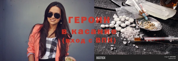 трава Арсеньев