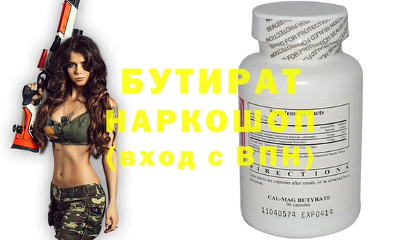 бошки Ступино