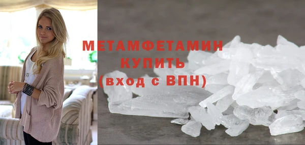 мет Армянск