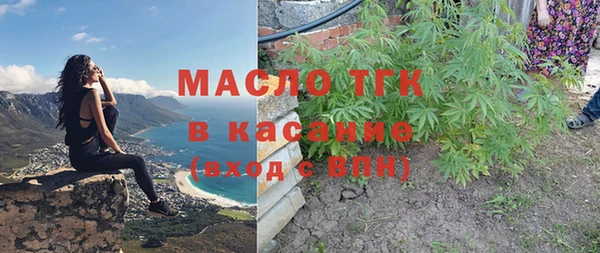 трава Арсеньев