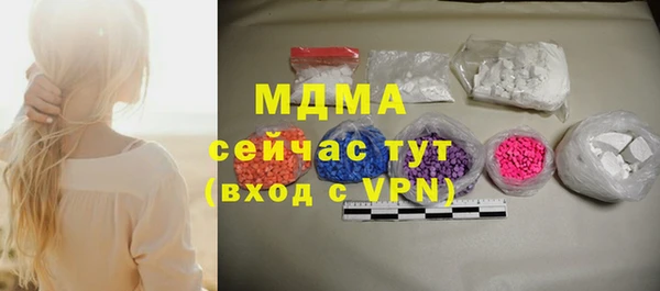 мдма Строитель