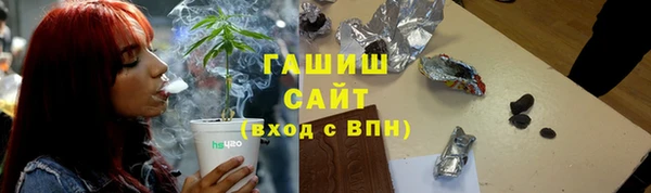 трава Арсеньев