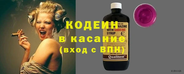 мет Армянск
