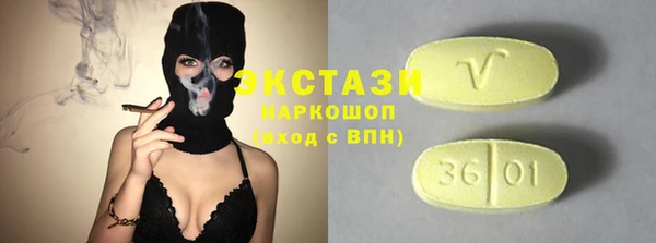 трава Арсеньев