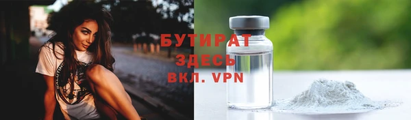 трава Арсеньев