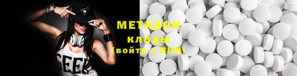 мет Армянск