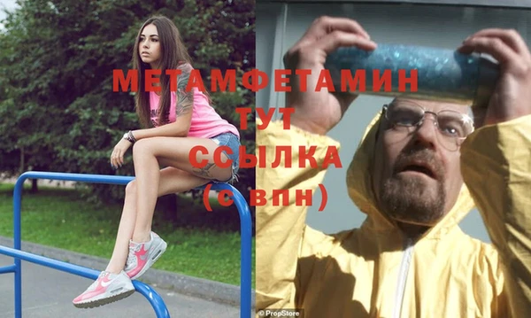 бошки Ступино