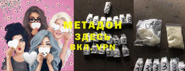 мет Армянск