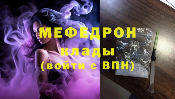 мдма Строитель