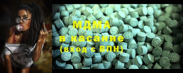 мет Армянск