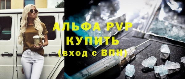 трава Арсеньев