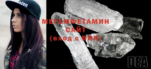 трава Арсеньев