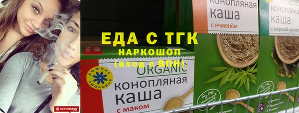 трава Арсеньев
