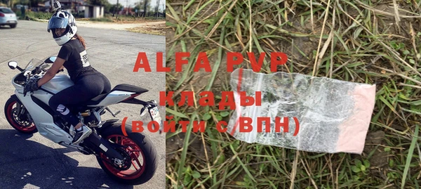 трава Арсеньев