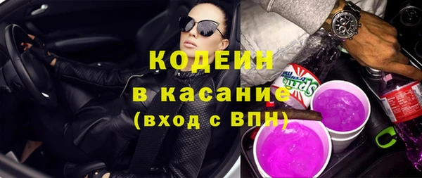 бошки Ступино