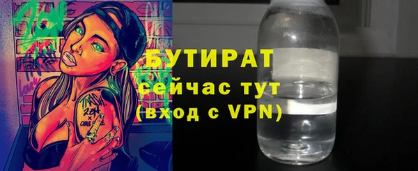 мет Армянск