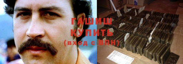 трава Арсеньев