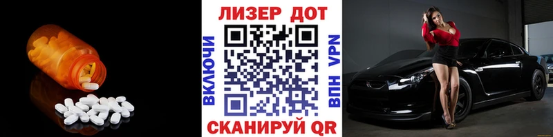 Лсд 25 экстази ecstasy  Усинск 