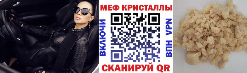 продажа наркотиков Усинск дарк нет какой сайт МЯУ-МЯУ mephedrone