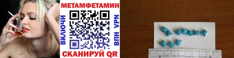 МЕТАМФЕТАМИН пудра  hydra ONION  Усинск 