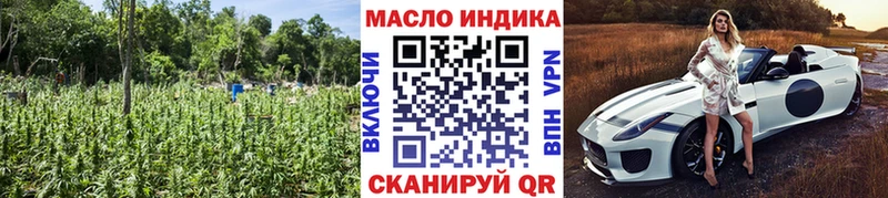ТГК THC oil  гидра tor  Усинск 